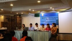 လုပ်ခနဲ့လုပ်ငန်းခွင် တိုးတက်ရေးသုံးသပ်ဖို့ အခွင့်အရေးလှုပ်ရှားသူတွေ တိုက်တွန်း