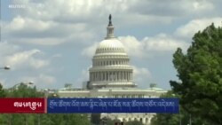 ཨ་རིའི་གྲོས་ཚོགས་འོག་མས་རྙིང་ཞེན་པ་ཇོན་སན་ཚོགས་གཙོར་འོས་འདེམས་བྱས།