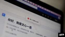 Foto layar komputer yang menunjukkan pesan "Coba pertanyaan lainnya" yang diberikan oleh aplikasi Chatbot, ERNIE, buatan Baidu ketika merespons pertanyaan tentang kemungkinan perang dengan Taiwan. Foto diambil di Beijing pada 31 Agustus 2023. (Foto: AFP/Greg Baker)