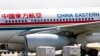 Pesawat China Eastern terlihat sedang diparkir di Bandara Internasional Beijing di Beijing pada 29 Agustus 2007. (Foto: AP)