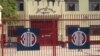 The entrance to Mandalay's Obo Prison is shown in an undated file photo.