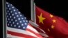 FILE - The American and Chinese flags wave at Genting Snow Park ahead of the 2022 Winter Olympics, Feb. 2, 2022, in Zhangjiakou, China. 