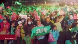ཐེ་ཝན་འོས་བསྡུར་ལྟ་ཞིབ། 