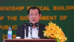 ព័ត៌មានពេលព្រឹក ៣ វិច្ឆិកា៖ លោក ហ៊ុន សែន ជំរុញ​ឱ្យ​​​​ពន្លឿនការ​​បង្កើត​លេខា​ធិការ​ដ្ឋាន RCEP ហើយ​ពិចារណា​ទីតាំង​នៅ​កម្ពុជា