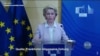ЄC планує до кінця тижня узгодити нафтові санкції проти Росії. Відео