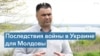 Экс-министр обороны Молдовы: «Россия хочет захватить Молдову, а не только Приднестровье» 