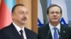 Azərbaycan Prezidenti İlham Əliyev və İsrail Prezidenti İsxak Hersoq (Mənbə: AzərTAC dövlət agentliyi)