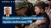 Майкл Карпентер: «Мы рассматриваем ОБСЕ как инструмент привлечения России к ответственности» 