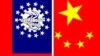 တရုတ်-မြန်မာ စီးပွားရေး ပူးပေါင်းဆောင်ရွက်မှု အရှိန်မြှင့်