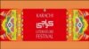 کراچی ادبی میلہ 2015