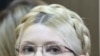 Влада не йде на поступки у справі Тимошенко