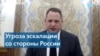 Андрей Ермак: Украина предложила США организовать встречу между Байденом, Зеленским и Путиным 