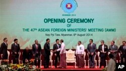 အာဆီယံ နိုင်ငံခြားရေးဝန်ကြီးများ အစည်းအဝေးဖွင့်ပွဲ