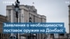 CTA0127 Duma UKR COVER