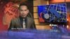 Kilas VOA 31 Desember 2015