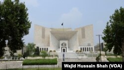 اسلام آباد میں پاکستان سپریم کورٹ کی عمارت