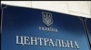 ЦВК прогнозує масові фальшування на виборах