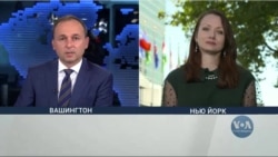 Ядерна та продовольча безпека – головні події Генеральної Асамблеї ООН для України. Відео