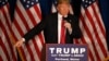 Дональд Трамп. Портленд, Мэн. 3 марта 2016 г.