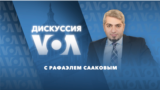 Discussion VOA Teaser
