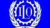 ILO အဖွဲ့ အမှတ်အသား တံဆိပ်