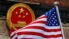 时事大家谈: 北京的民族狂热：中国崛起美国衰落？