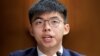 香港活动人士黄之锋在华盛顿国会山出席关于香港抗议活动的国会听证会。(2019年9月17日)