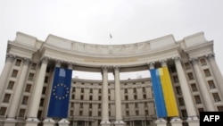 Міністерство закордонних справ України
