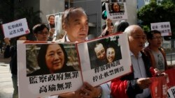 VOA Asia - China's human rights re-examined