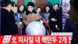 VOA Asia – Pyongyang May Already have Nuclear Warheads 