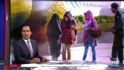 اخبار شبانگاهی