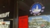 美国佛罗里达州当局上个月关闭的“亚洲兰花日间水疗店”。