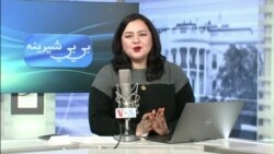 بي بي شیرینه – په ټیلې ویژن
