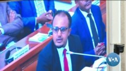 ከምሽቱ 3:00 የአማርኛ ዜና