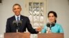 အမေရိကန်သမ္မတ Barack Obama နဲ့ ဒေါ်အောင်ဆန်းစုကြည်တို့ ၂၀၁၄ တုန်းက တွေ့ဆုံစဉ် 
