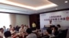 上周六多名知名律师和法律学者聚会 要求废除收容教育 （图片取自网络）