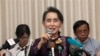 ဒေါ်အောင်ဆန်းစုကြည် သတင်းစာရှင်းလင်းပွဲ