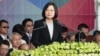 台湾总统蔡英文（台湾总统府官网截图）