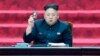 International Red Cross to Hold Conference on North Korea