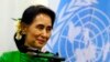နိုင်ငံတော်အတိုင်ပင်ခံပုဂ္ဂိုလ် ဒေါ်အောင်ဆန်းစုကြည်