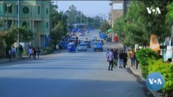 ከምሽቱ 3:00 የአማርኛ ዜና