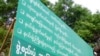 ၂၀၀၈ အခြေခံဥပဒေမူကြမ်း ရေးဆွဲစဉ်က သတင်းမှတ်တမ်းပုံ။ 
