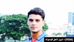 Naveen ul haq Afghanistan U19 captain 