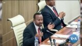 ከምሽቱ 3:00 የአማርኛ ዜና