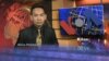 Kilas VOA 20 Agustus 2015