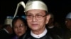 နိုင်ငံတော် သမ္မတဦးသိန်းစိန်