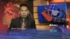 Kilas VOA 28 Agustus 2015