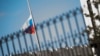 Посольство Российской Федерации в Вашингтоне