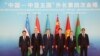 中国外交部长秦刚2023年4月27日与中亚五国外长会晤，商定中国—中亚峰会的举办。（路透社）