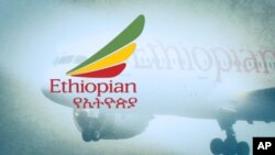 የኢትዮጵያ አየር መንገድ